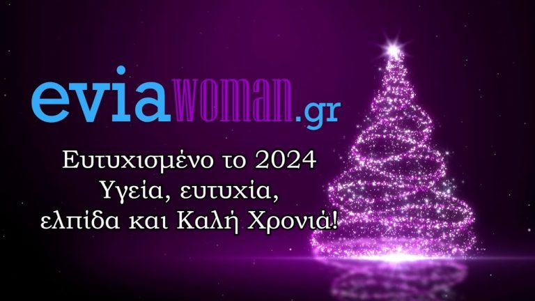 Eviawoman Ευχές